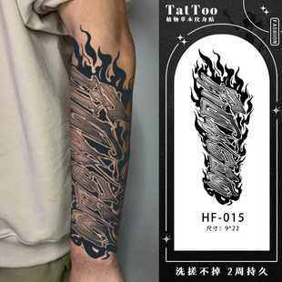 3张•火焰花臂草本纹身贴男防水持久半永久不反光手臂仿真刺青贴