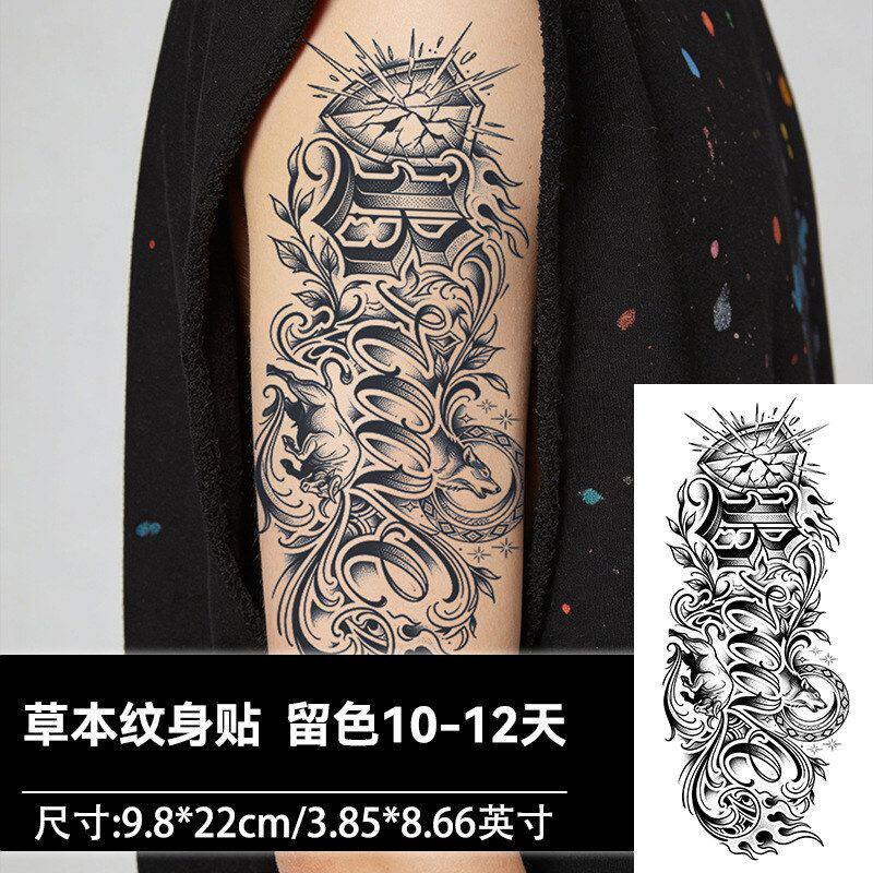 复古奇卡诺美式草本纹身贴