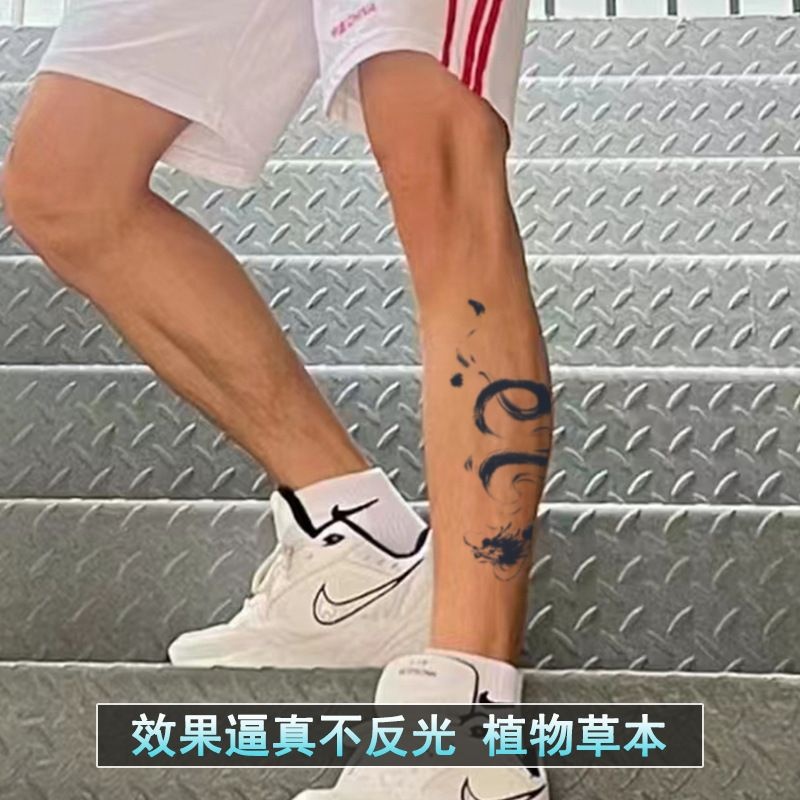 霸气水墨龙草本纹身贴男防水持久花臂不反光半永久洗不掉仿真刺青