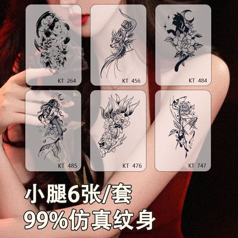 性感腿部草本纹身贴防水女持久个性辣妹不反光仿真高级感纹身贴
