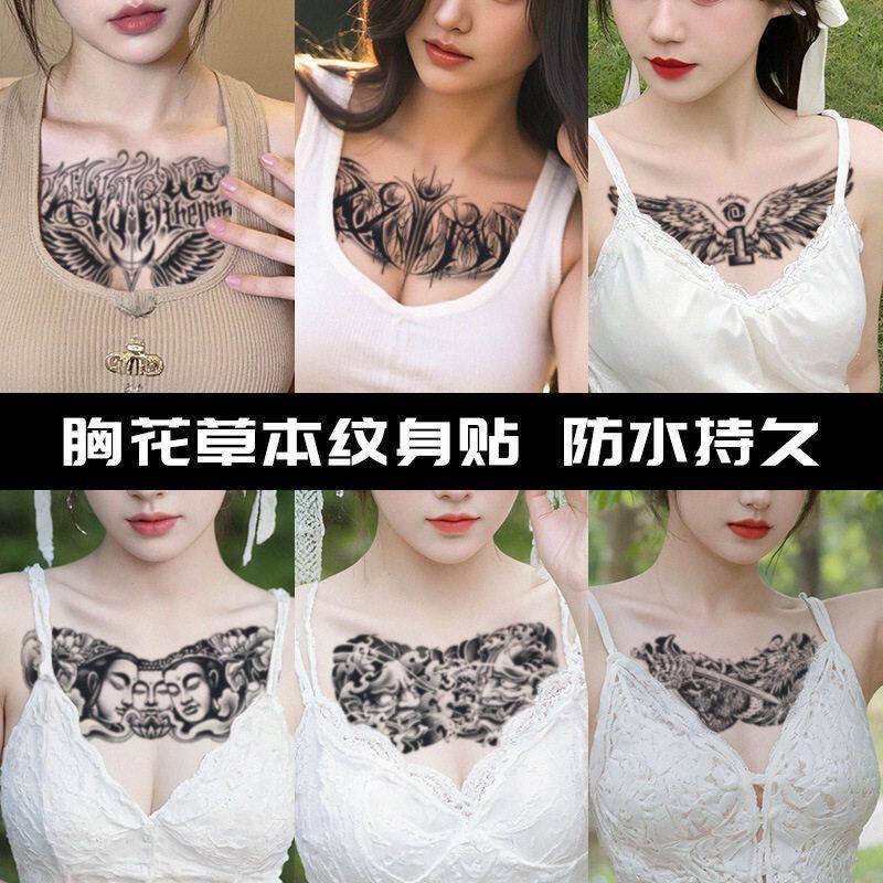 性感胸花翅膀草本纹身贴女防水持久半永久不反光甜酷辣妹纹身贴