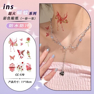 3张·玫瑰花蝴蝶纹身贴防水女持久不反光手臂胸前红色浪漫纹身贴