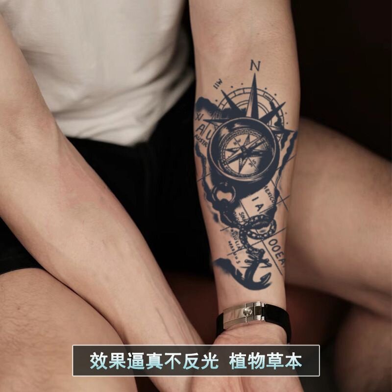 2张·航海王指南针草本纹身贴防水女持久不反光高级感洗不掉逼真