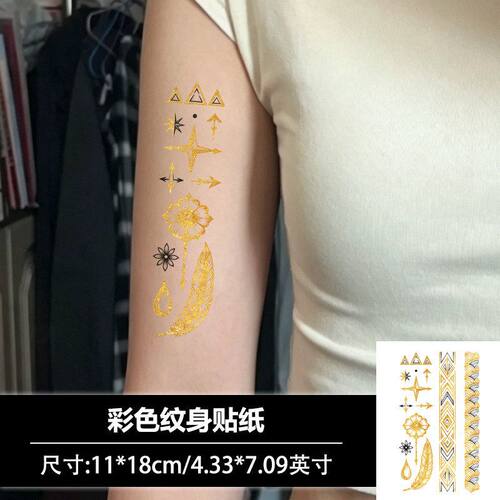2张敦煌烫金纹身贴手环羽毛花朵星星水滴彩色高级感防水持久手环