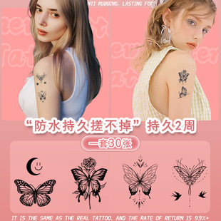 30张蝴蝶草本纹身贴防水女持久ins风小图高级感手臂半永久洗不掉