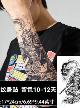 齐天大圣孙悟空斗战圣佛东方草本果汁纹身贴防水持久男女手臂花臂