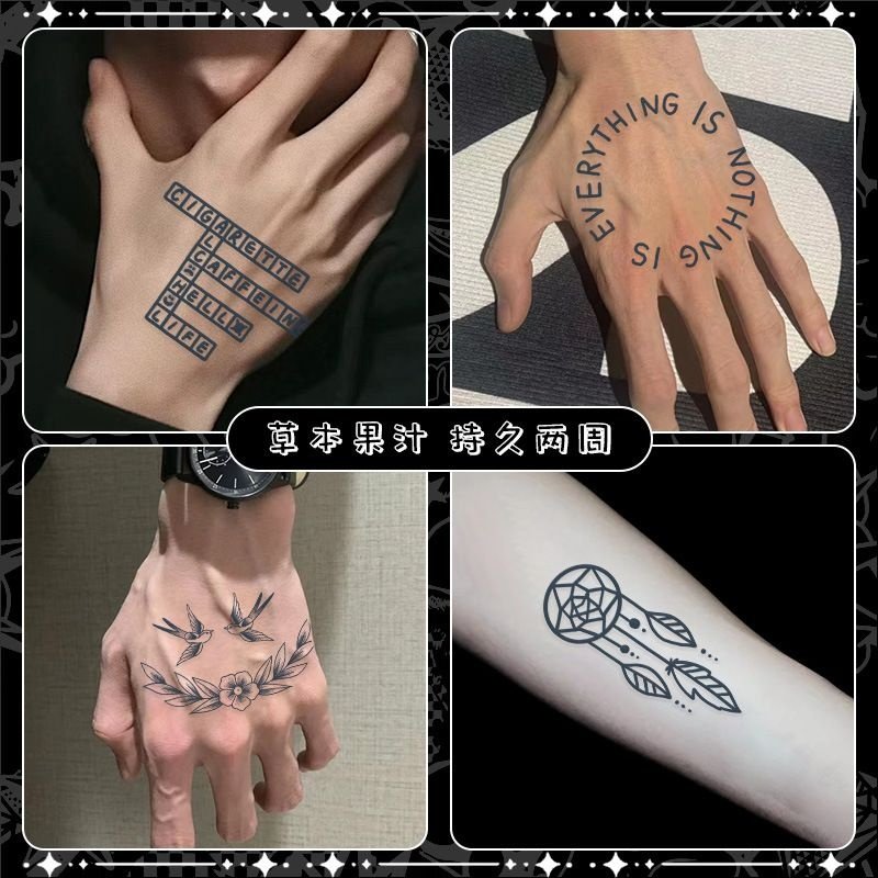 【8张】抽象艺术草本纹身贴防水女持久不反光半永久高级感纹身贴