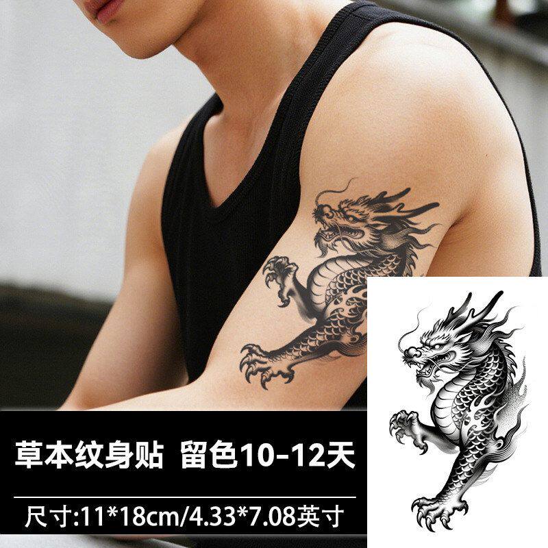 两张青海苍龙草本纹身贴防水持久男遮疤仿真刺青锁骨手臂高级感