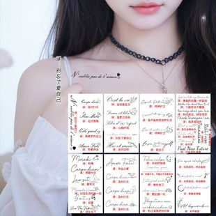 唯美英文短句草本纹身贴防水女持久半永久高级感刺青小图案纹身贴