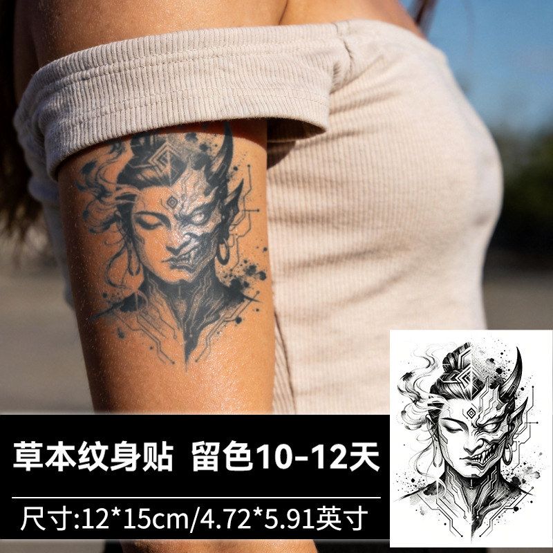 三张赛博佛魔草本纹身贴持久防水果汁机械风霸气男刺青手臂腿部