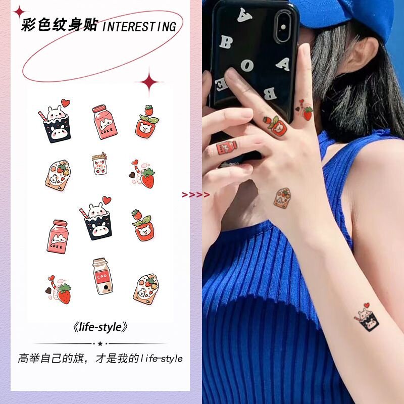 3张·小清新Q版兔子零食纹身贴防水女持久不反光手臂手腕纹身贴纸