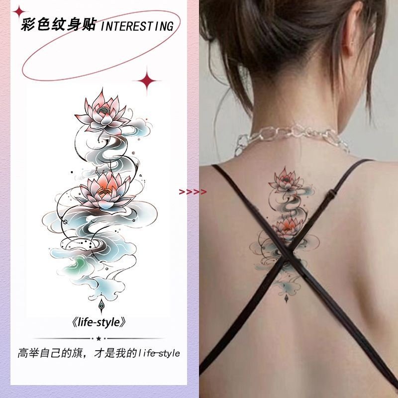3张·仙气莲花彩色纹身贴防水女持久不反光高级感手臂后背纹身贴