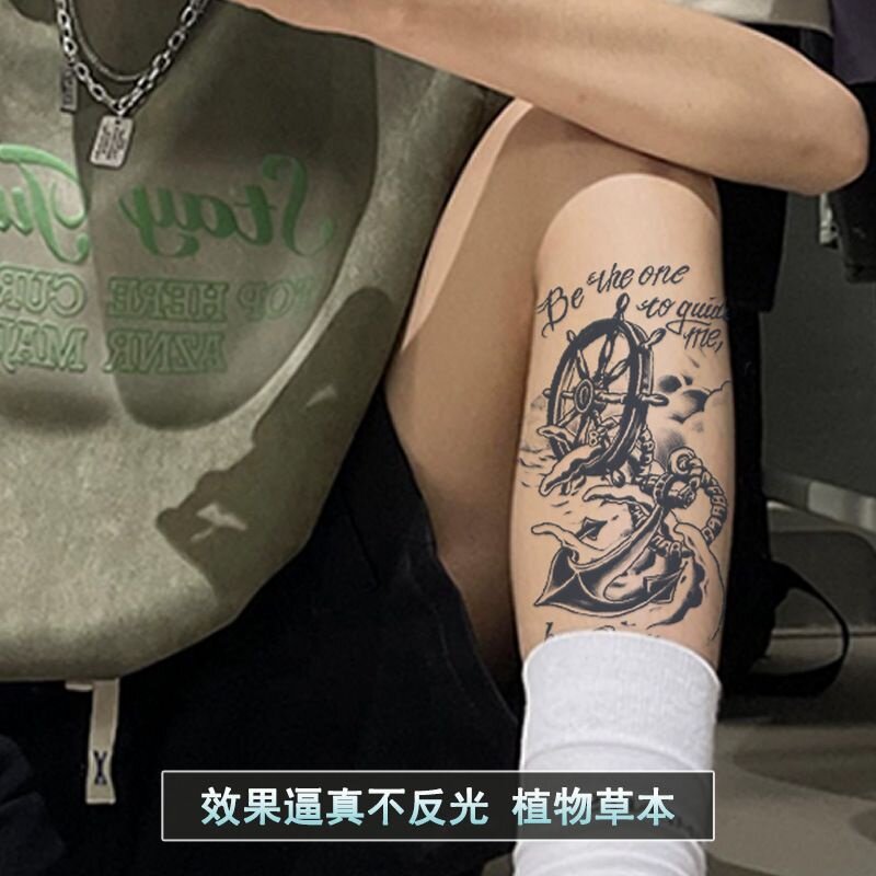2张·航海王掌舵船长草本纹身贴防水男持久不反光霸气手臂刺青色