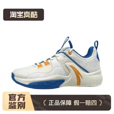Anta安踏 猛扑1.0 耐磨防滑 低帮 实战篮球鞋 男款 白蓝黄