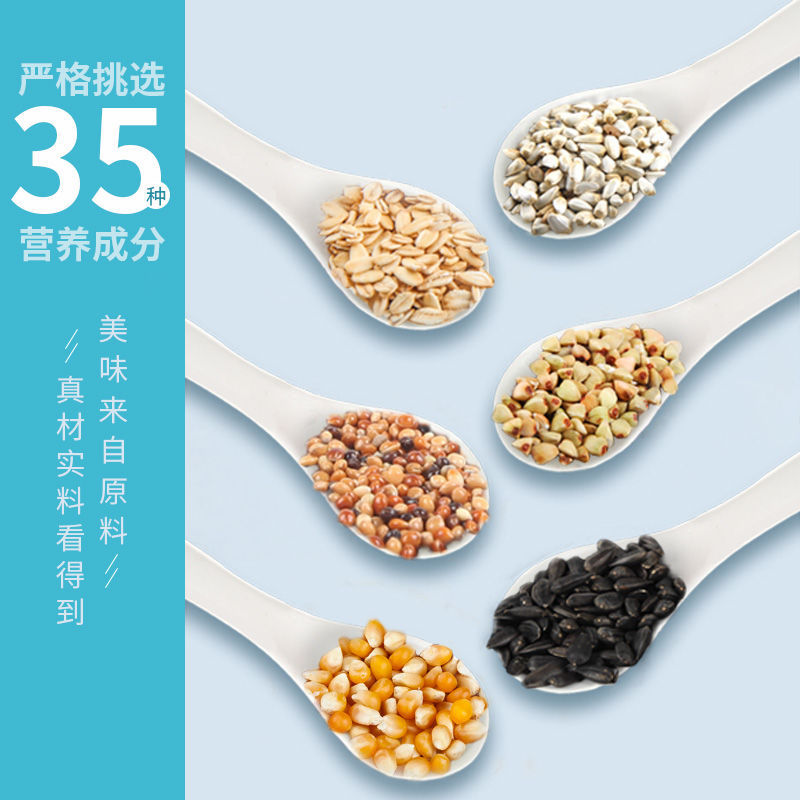 小仓鼠粮食金丝熊主粮饲料五谷海鲜粮食