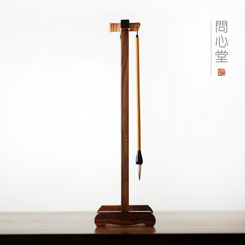 问心堂毛笔架笔挂小花梨毛笔挂实木小毛笔架传统式书法挂笔小摆件