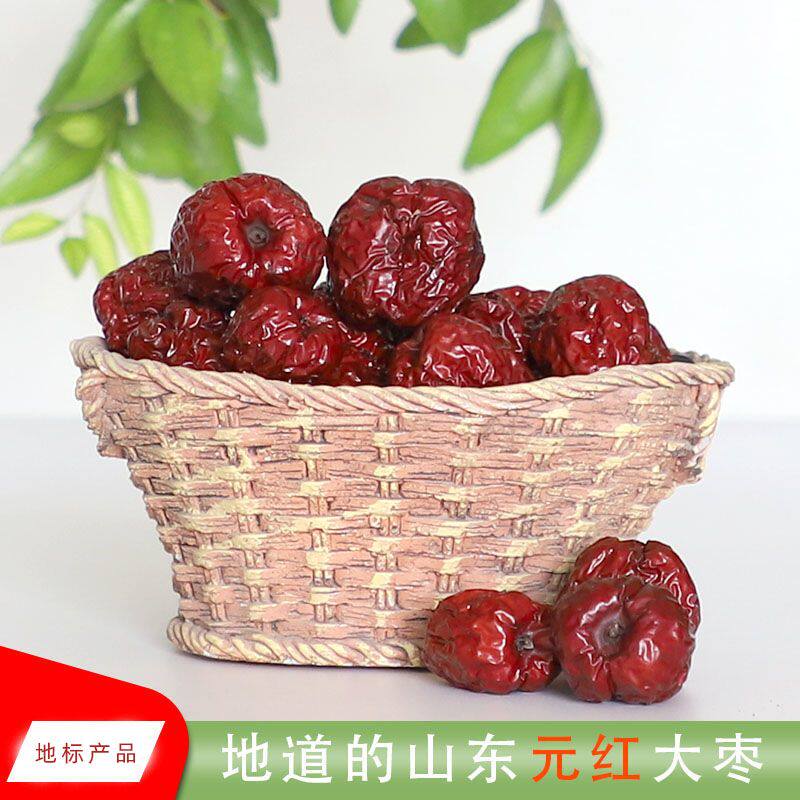 元红大枣医食两用煲汤泡茶超滋补