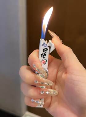高颜值细长条陀螺打火机