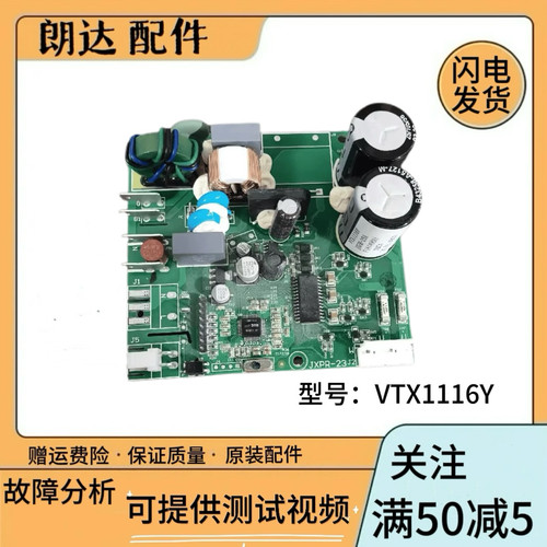 适用西门子冰箱压缩机VTX1116Y变频板驱动板变频器KA50NE20TI
