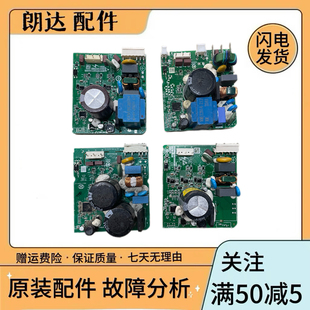 原装VTB1113YD /1116YD VTH1113YG VTD1113YVTX1070Y压缩机变频板