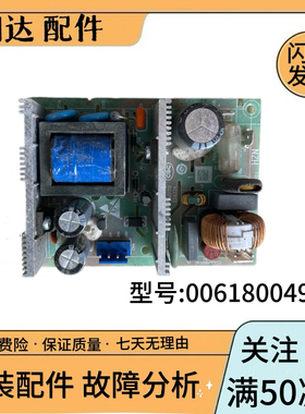 海尔冰箱电脑板0061800499电源板主板BCD-506WDGU电路板