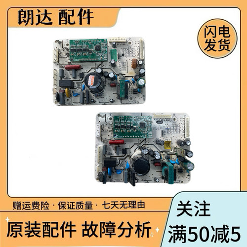 康佳冰箱主板电源板电脑板BK4Y955变频板BCD-468WD4控制板BCD431W