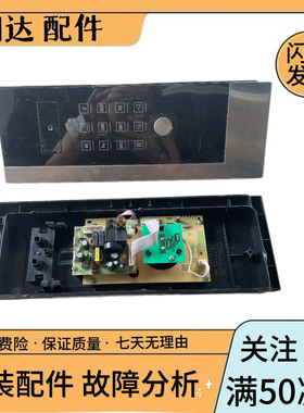 适用西门子微波炉显示板HF24G564W电脑板TGLEE7F-01-K-D电源板