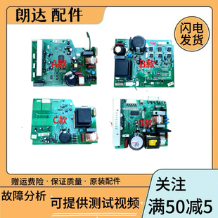 海尔冰箱变频板0064000385驱动板801-0-5334-229-00-5电脑板主板