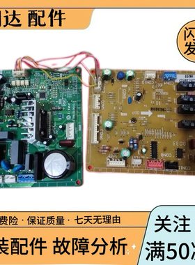 适用松下NR-B25VG1 冰箱 ITPBID100V2.6 /2.5/V1.A V3。C变频板