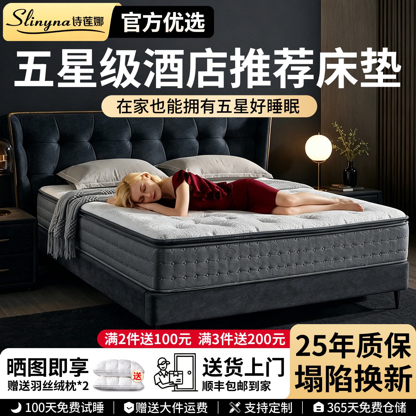 希尔顿五星级酒店床垫软垫1.8m手工马尾毛席梦思独立弹簧30cm加厚