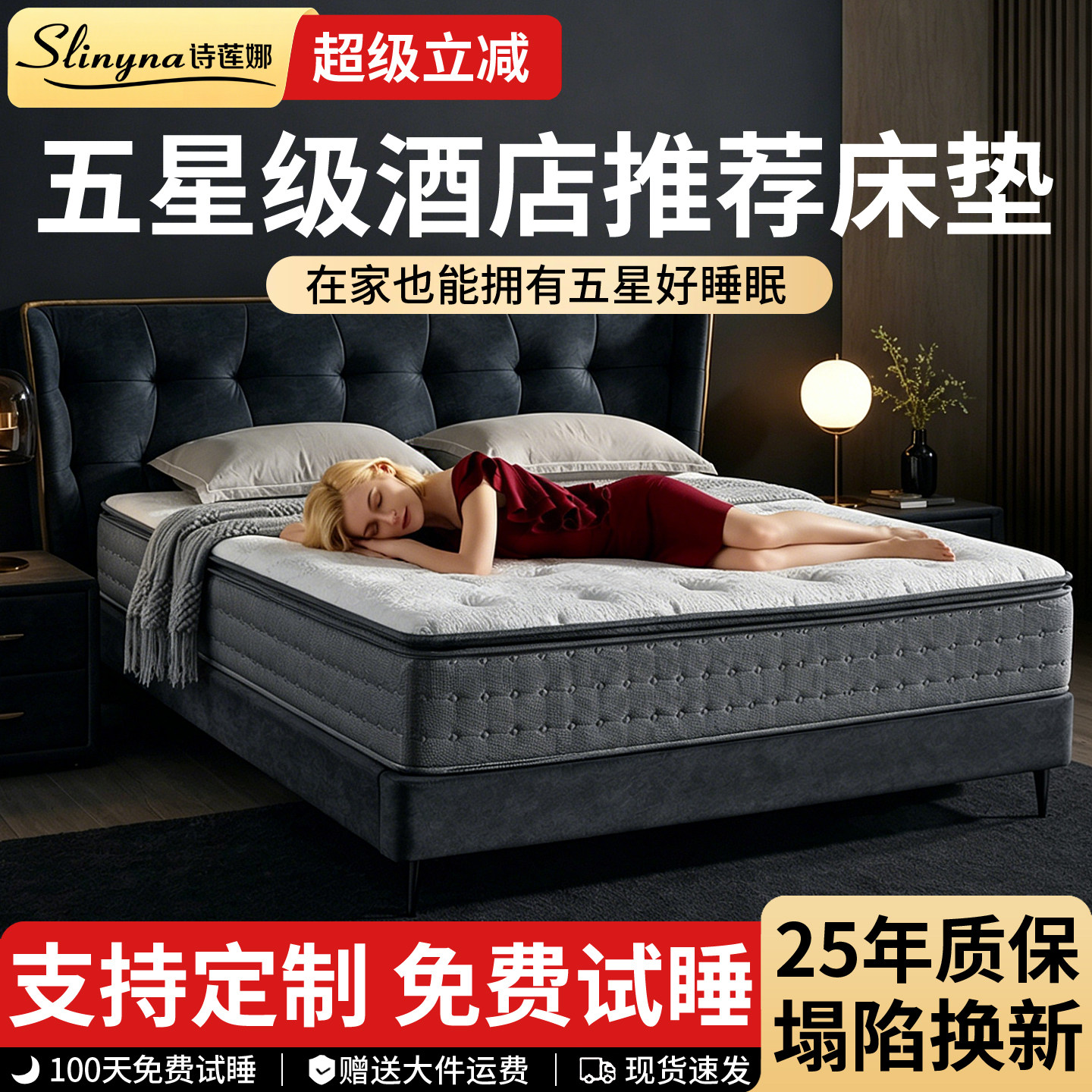 五星级酒店独立弹簧床垫纯手工0胶超软垫1.8m马尾毛2.2席梦思30cm