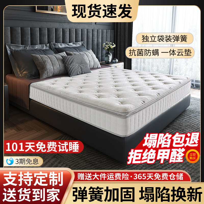 诗莲娜五星级酒店席梦思1.8m乳胶弹簧椰棕家用软垫两用白骑士床垫,住宅家具,弹簧床垫,淘宝优惠券,粉丝福利购,淘宝优惠卷