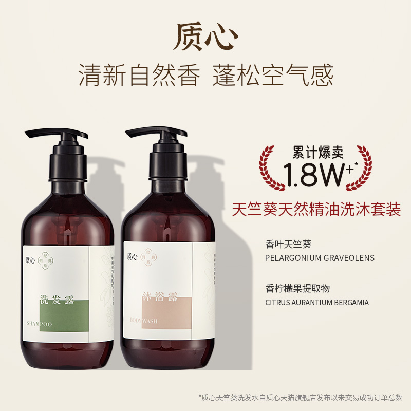 蓬松高颅顶，淡雅清香