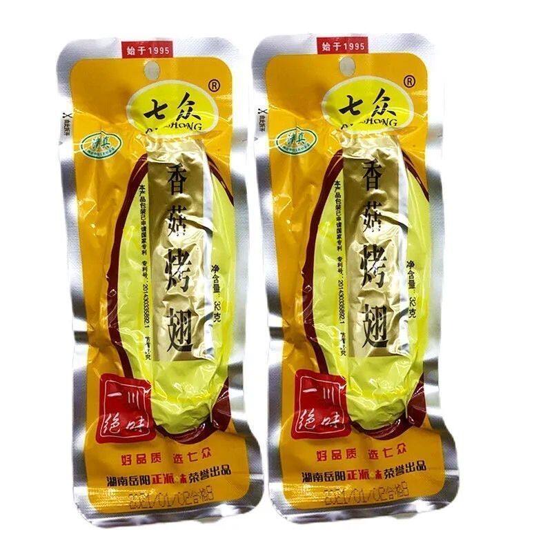 清真七众香辣32克香菇烤翅鸭翅袋装酱卤肉零食即时小吃批发
