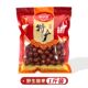 赞皇县酸枣野酸枣新鲜大酸枣特大号酸枣果干原味原味偏甜微酸可口