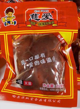卤鸡肝乡巴佬风味慈爱鸡肝