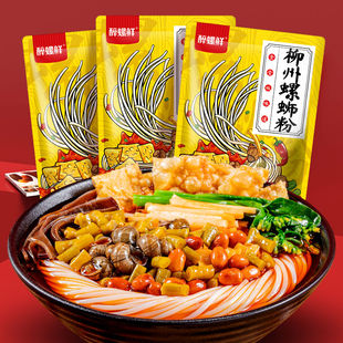 螺蛳粉广西螺蛳粉330g整箱装 螺狮粉宵夜 柳州正宗速食袋装