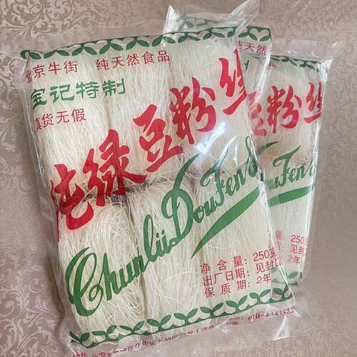北京牛街宝记豆汁店纯绿豆粉丝半成品清真速食火锅水晶粉条