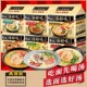 白象汤好喝方便面袋装 西红柿鸡汤牛腩兰州老母鸡泡面袋装 整箱速食