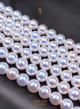 8A级超强极光正圆AK珍珠炫彩天女直孔施家珍珠DIY配件珍珠散珠