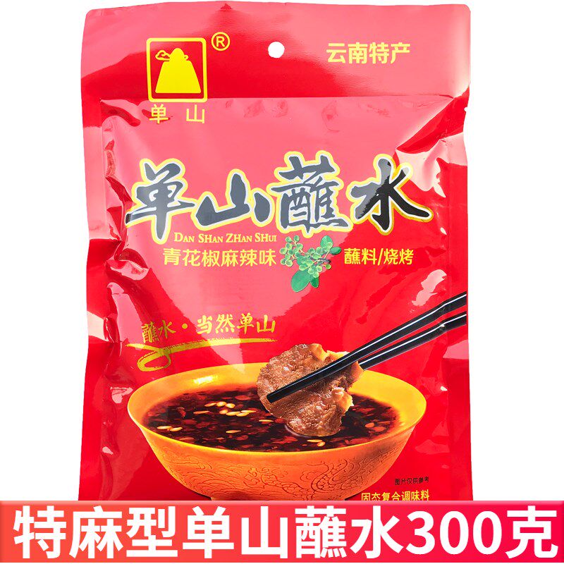 青花椒单山特价 天猫青花椒单山优惠券 淘宝青花椒单山优惠卷免费领取 白菜哦