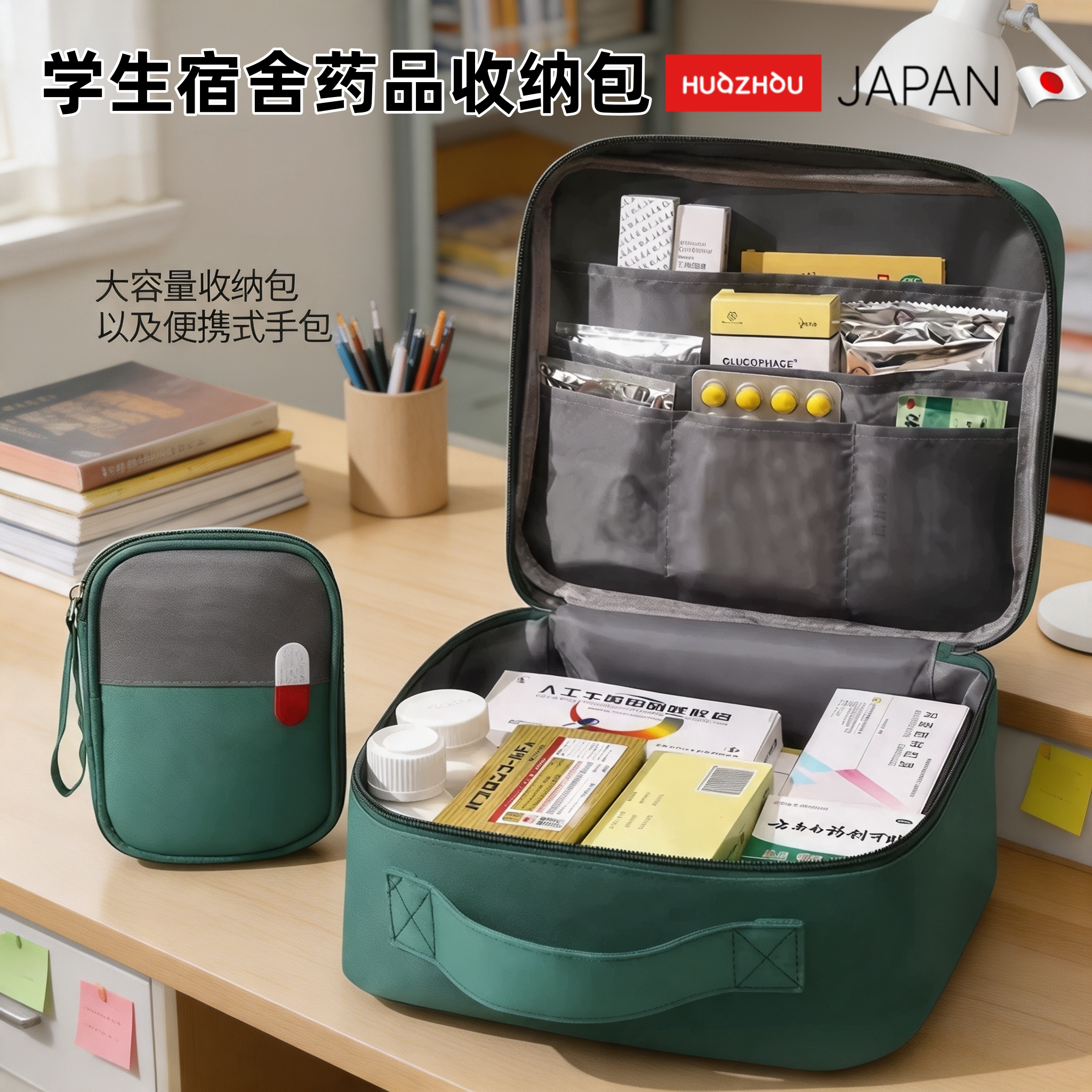 【日本进口】家用多层医药箱图片