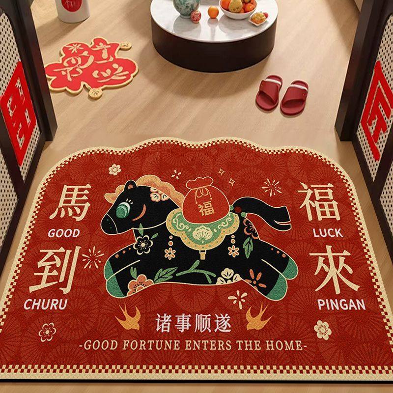 马年入户门地垫2026大门口除尘垫红色玄关脚垫耐脏易打理防滑地毯,居家布艺,入户地垫,淘宝优惠券,粉丝福利购,淘宝优惠卷