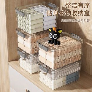 透明收纳箱全透加厚加硬带盖家用装内衣内裤收纳盒衣服被子整理箱