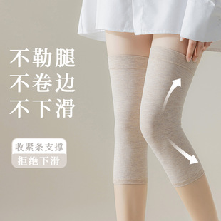 女士空调护膝过膝袜防勾丝薄款 透气夏天防滑护腿空调房护腿神器