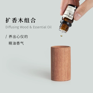 精油扩香木组合香薰木摆件家用精油香薰便携持久散发挥发木扩香器