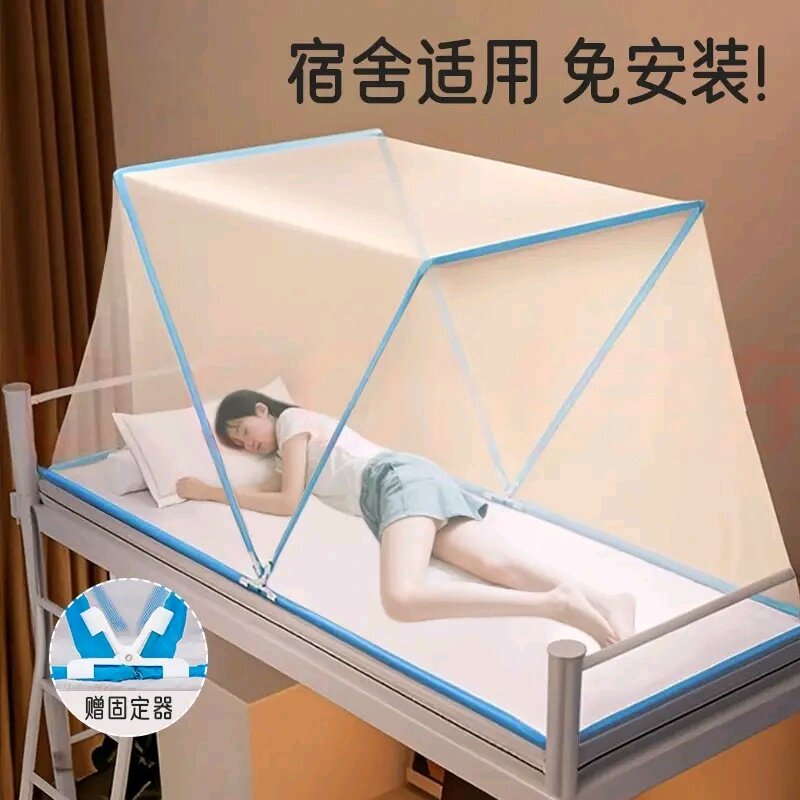 【德国精工】蚊帐家用免安装图片