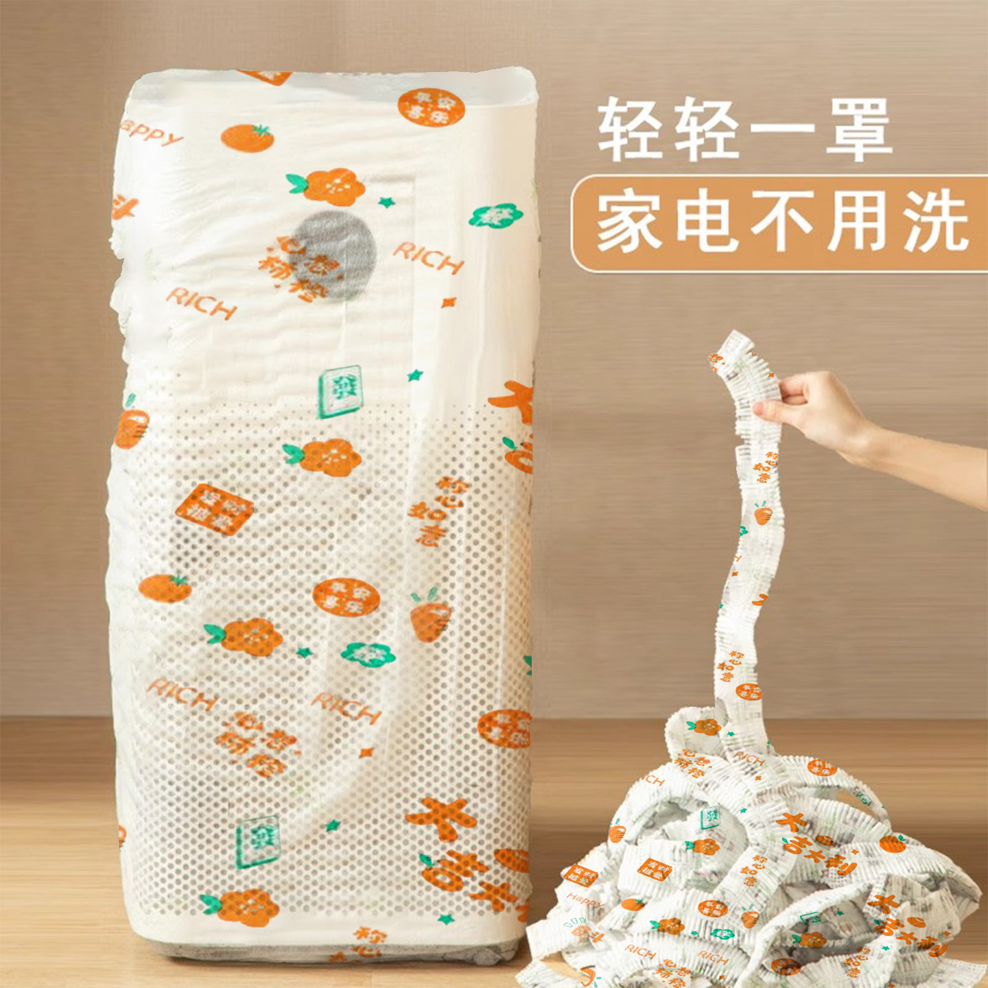 画昼空气净化器防尘罩2025新款大号家用多功能全盖电器遮灰保护套