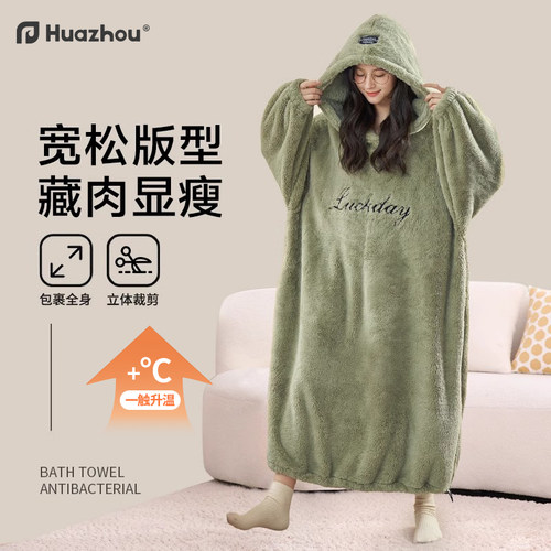 尺码90-300斤都有，暖绒过冬浴袍