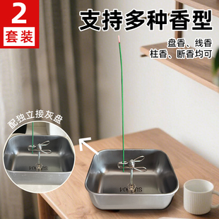 磁吸蚊香夹2025新款 柱香断香檀香线香夹子底座香炉接灰盘熏香架子